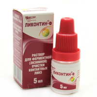 Очиститель Ликонтин - Ф, 5 мл 