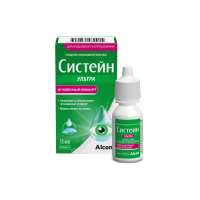Систейн Ультра, 15 мл