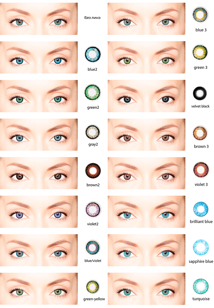 OKVision FUSION color, 2 шт