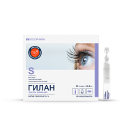 Капли Гилан Ультра комфорт 0,3%, 10 юнидоз по 0,4 мл.