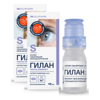 Капли Гилан Ультра комфорт 0,3%, 10 мл х2