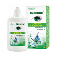 Раствор Ликосол, 120 мл