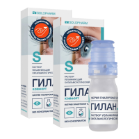 Капли Гилан Комфорт 0,18%, 10 мл х2