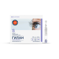 Капли Гилан Ультра комфорт 0,3%, 30 юнидоз по 0,4 мл.
