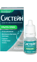 капли Систейн Ультра Плюс 10 мл