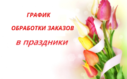 Что будет с поставками линз?