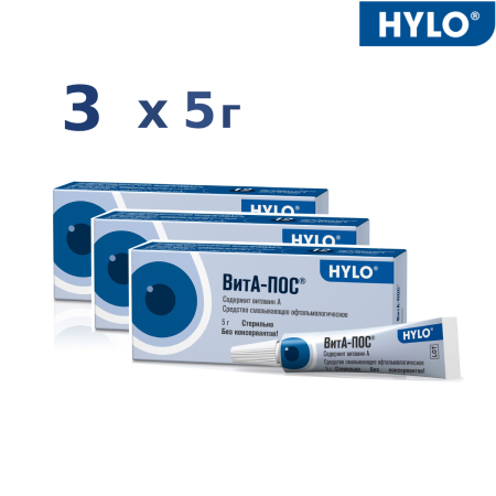 Мазь глазная ВитА-ПОС, 5 мл х3
