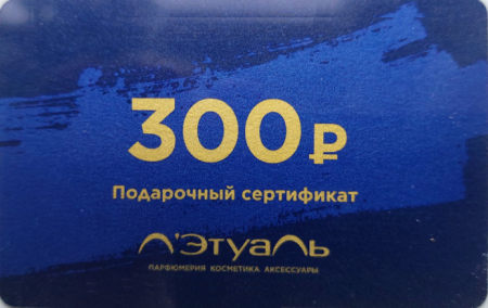 Карта Л`Этуаль