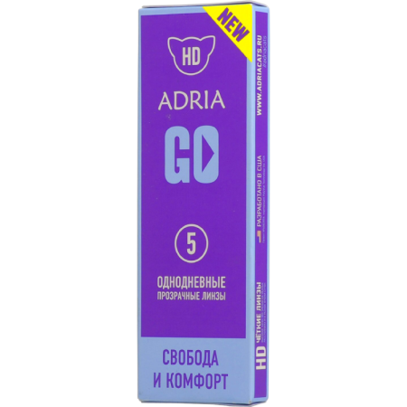 Adria GO, 5 шт  Adria GO, 5 шт