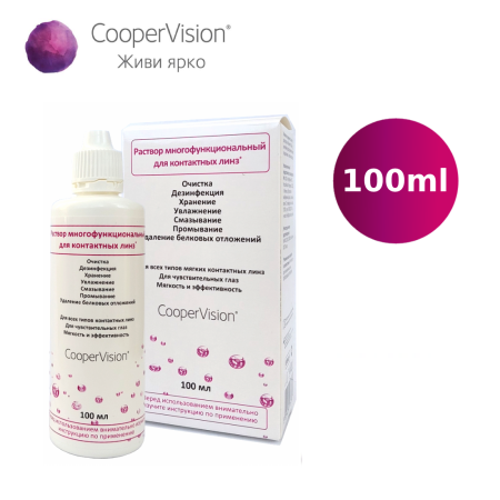 раствор CooperVision, 100 мл