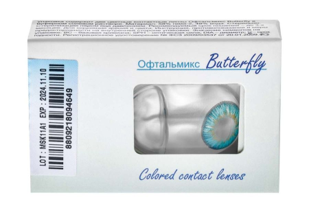 Офтальмикс Butterfly 3Tone, 2 шт